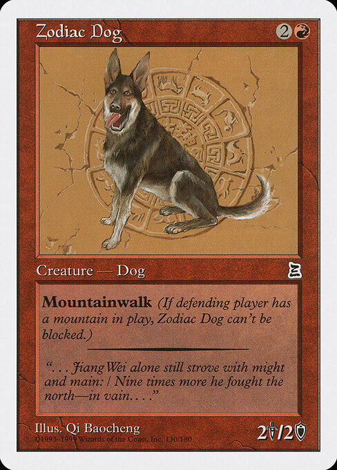 Zodiac Dog - Portal Three Kingdoms Magic card