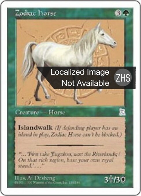 Zodiac Horse