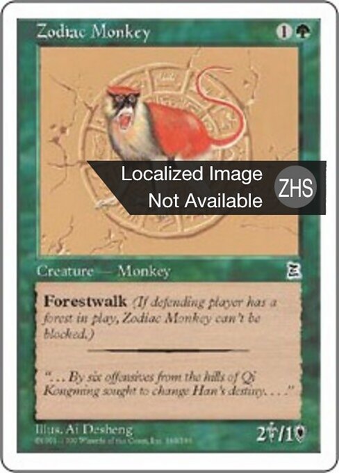 Zodiac Monkey - Portal Three Kingdoms (#160) - Illustrated by Ai Desheng - Magic: The Gathering Card