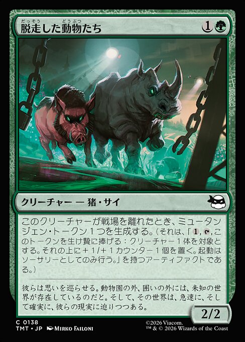 Fuggiaschi dello Zoo (Zoo Escapees) - Teenage Mutant Ninja Turtles (#138) - Illustrated by Mirko Failoni - Magic: The Gathering Card